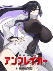 漫画网作品库雨落像素街封面占位图