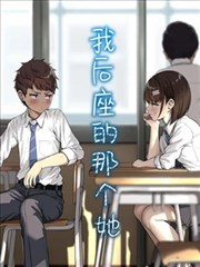 漫画网作品库机修店的龙封面占位图